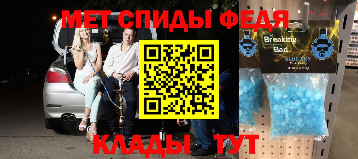 Амфетамин 97%  Вход с VPN  Amphetamine  Свободный 