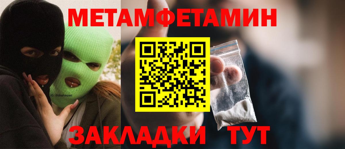 Амфетамин 97% Свободный