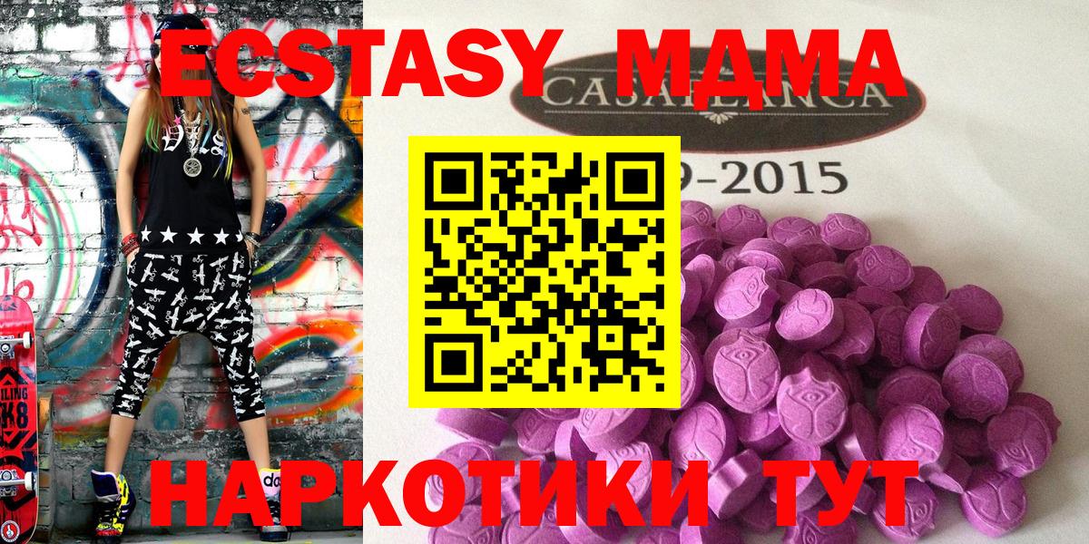 Ecstasy Punisher Свободный