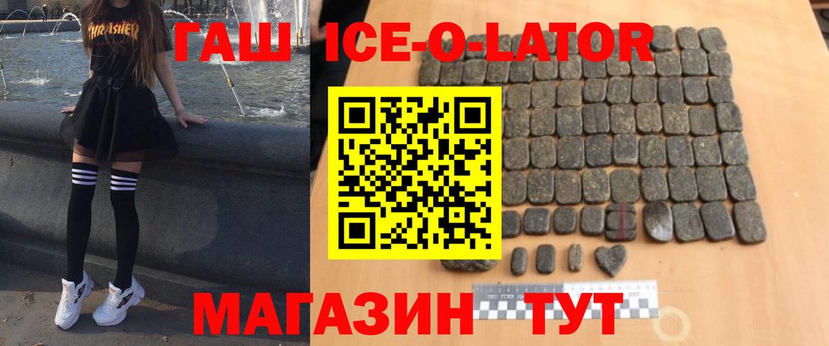 ГАШ VHQ Свободный