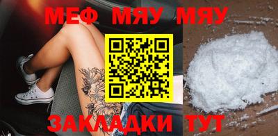 метадон Кулебаки