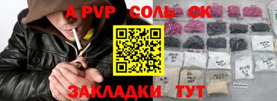 метадон Кулебаки