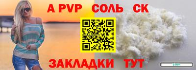 альфа пвп VHQ Кумертау