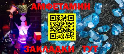 альфа пвп VHQ Кумертау