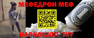 альфа пвп VHQ Кумертау