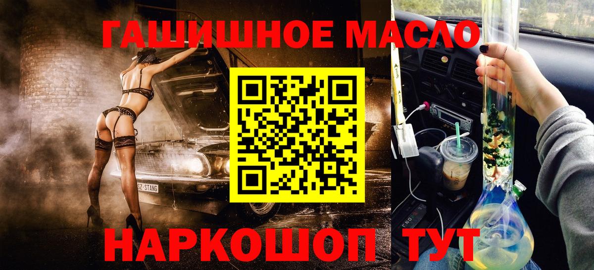 Дистиллят ТГК жижа Свободный