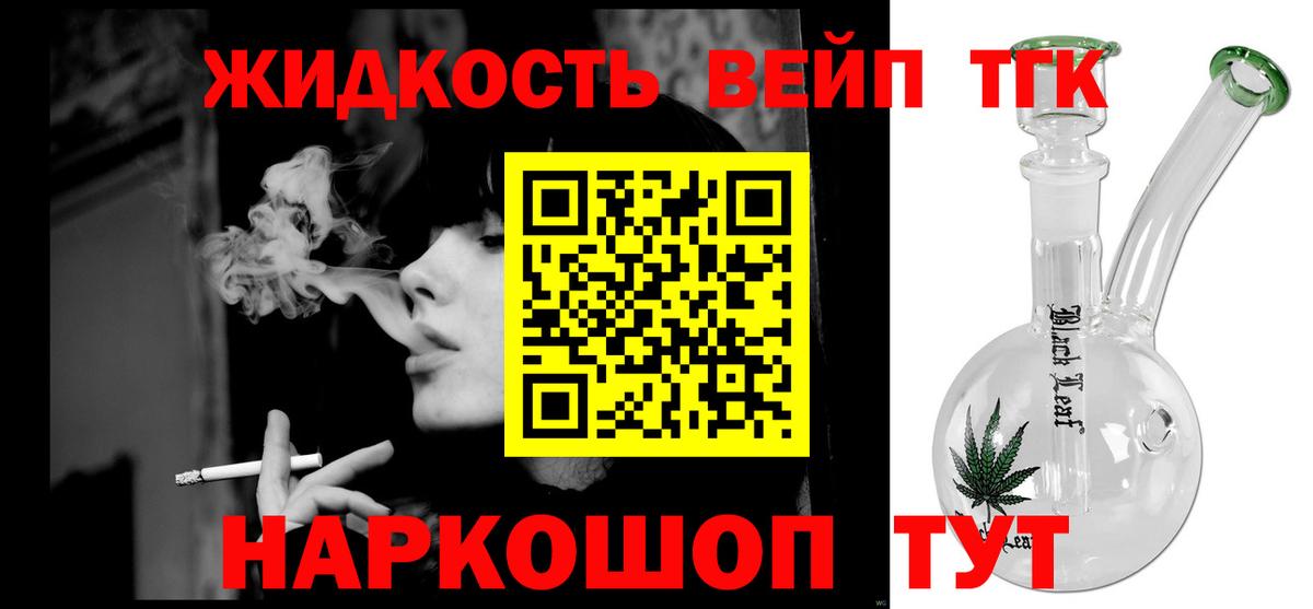 Свободный  ТГК Wax  Вход с VPN 