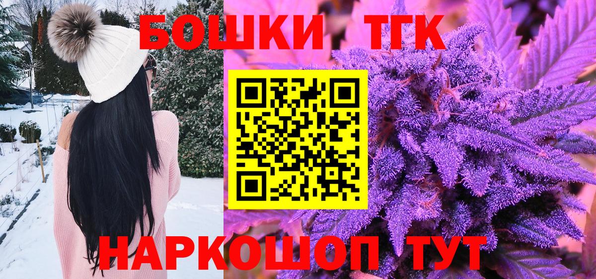Канабис план  Марихуана ГИДРОПОН  Бошки Шишки конопля  Вход с VPN  Свободный 